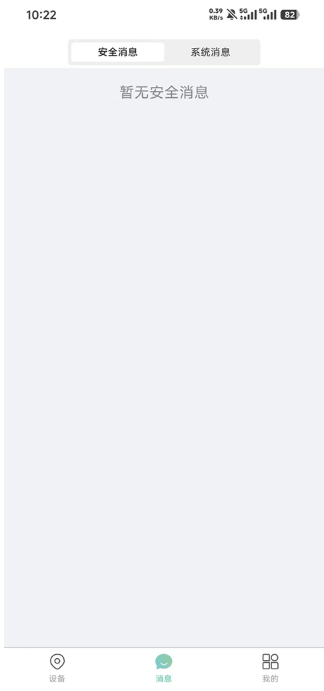 小见app官方版 小见app官方版