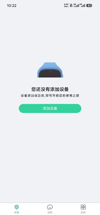 小见app官方版 小见app官方版