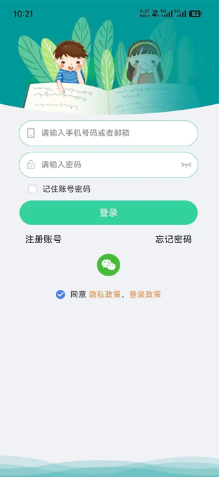 小见app官方版 小见app官方版