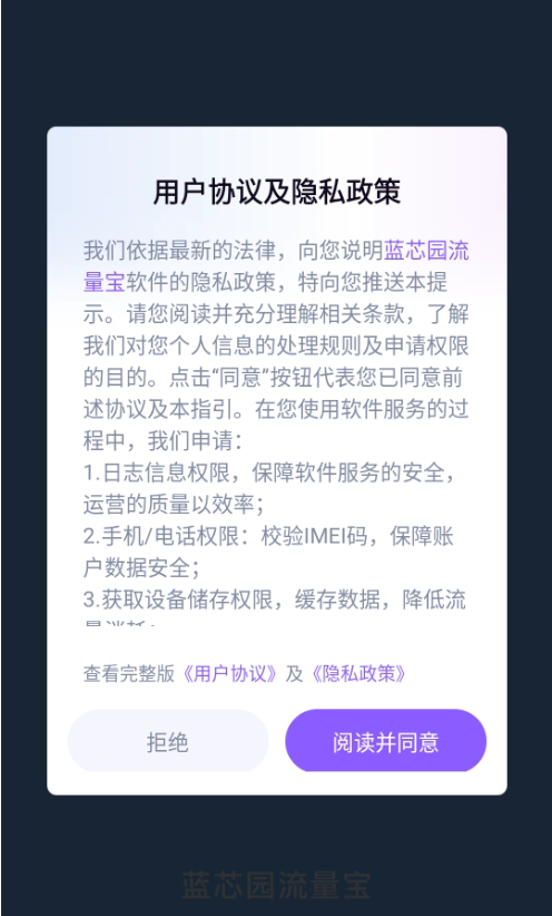 ��о԰������app���ذ�װ�ٷ���