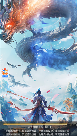 天逆最新版下载 天逆最新版下载