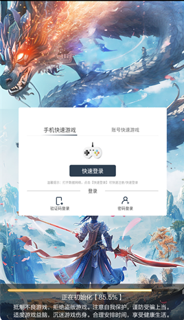 天逆最新版下载 天逆最新版下载