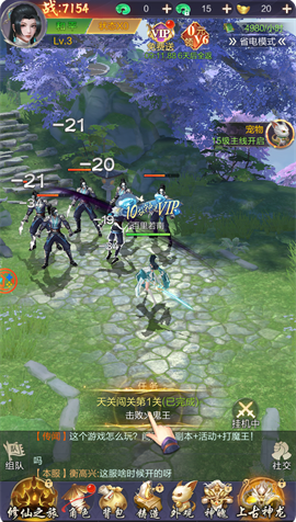 天逆最新版下载 天逆最新版下载