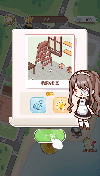 ����С�������ֻ���