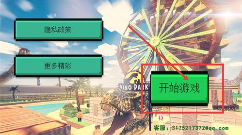 ССɳ��������Ϸ