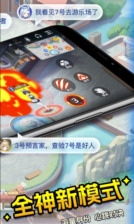 ��԰ɱ���°�����