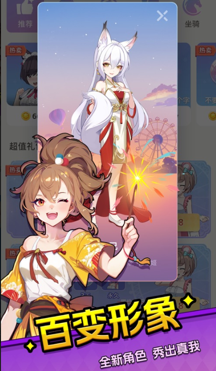 ��԰ɱ���°�����