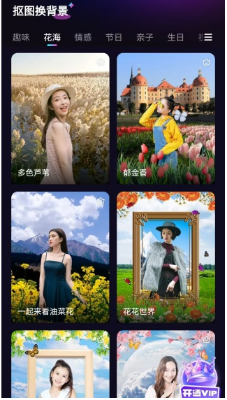 �������app�ֻ�������