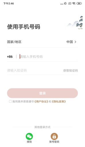 四部曲app官方版 四部曲app官方版