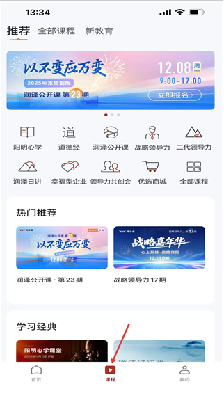四部曲app官方版 四部曲app官方版