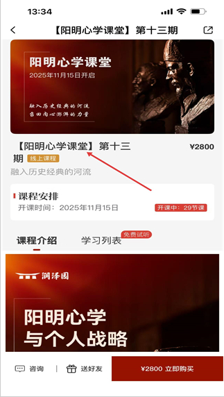 四部曲app官方版 四部曲app官方版