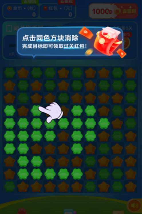 乐欢宝消消乐最新版下载 乐欢宝消消乐最新版下载