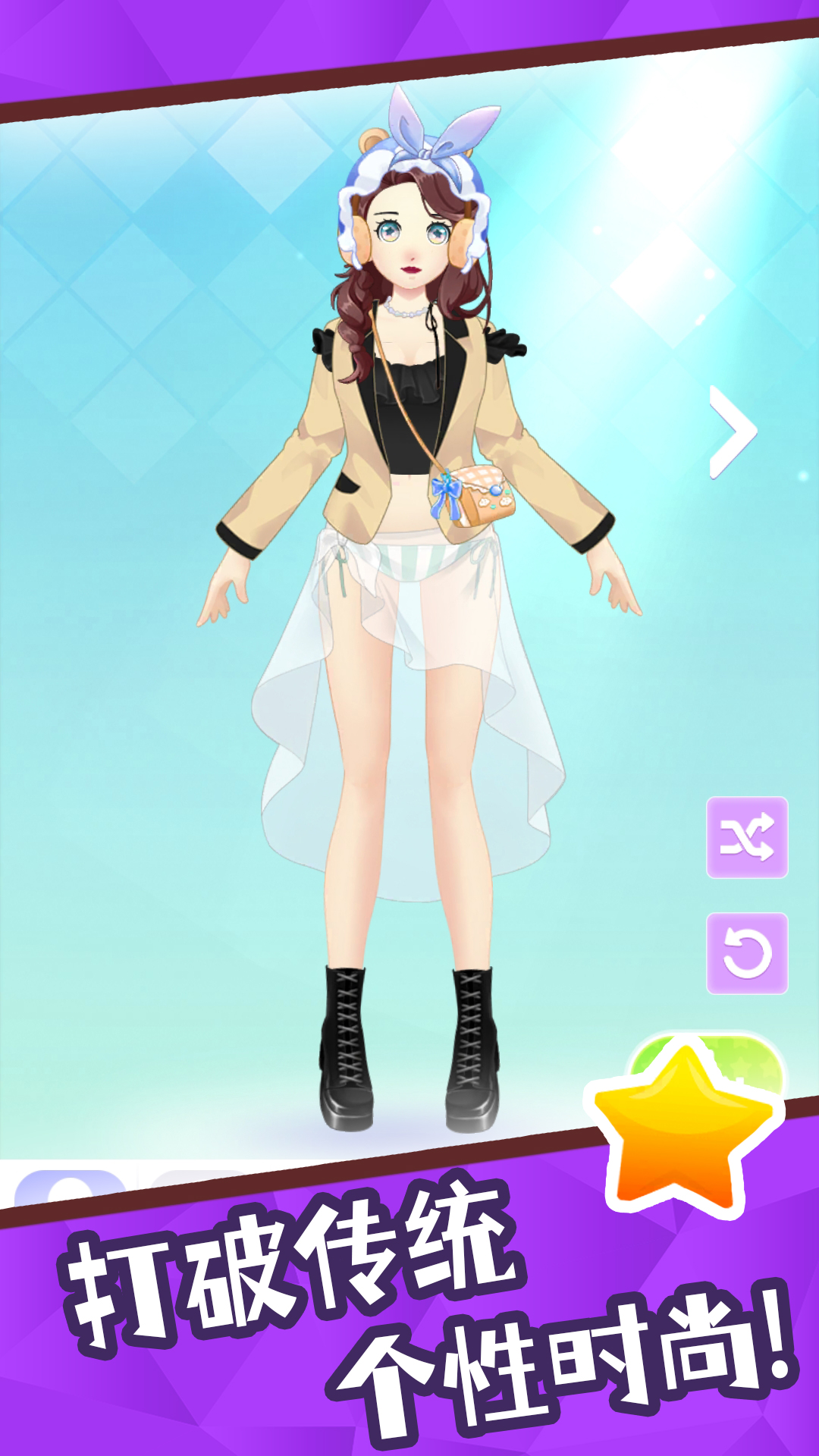 梦幻大当家最新版下载v2.1.2 安卓版 梦幻大当家最新版下载v2.1.2 安卓版