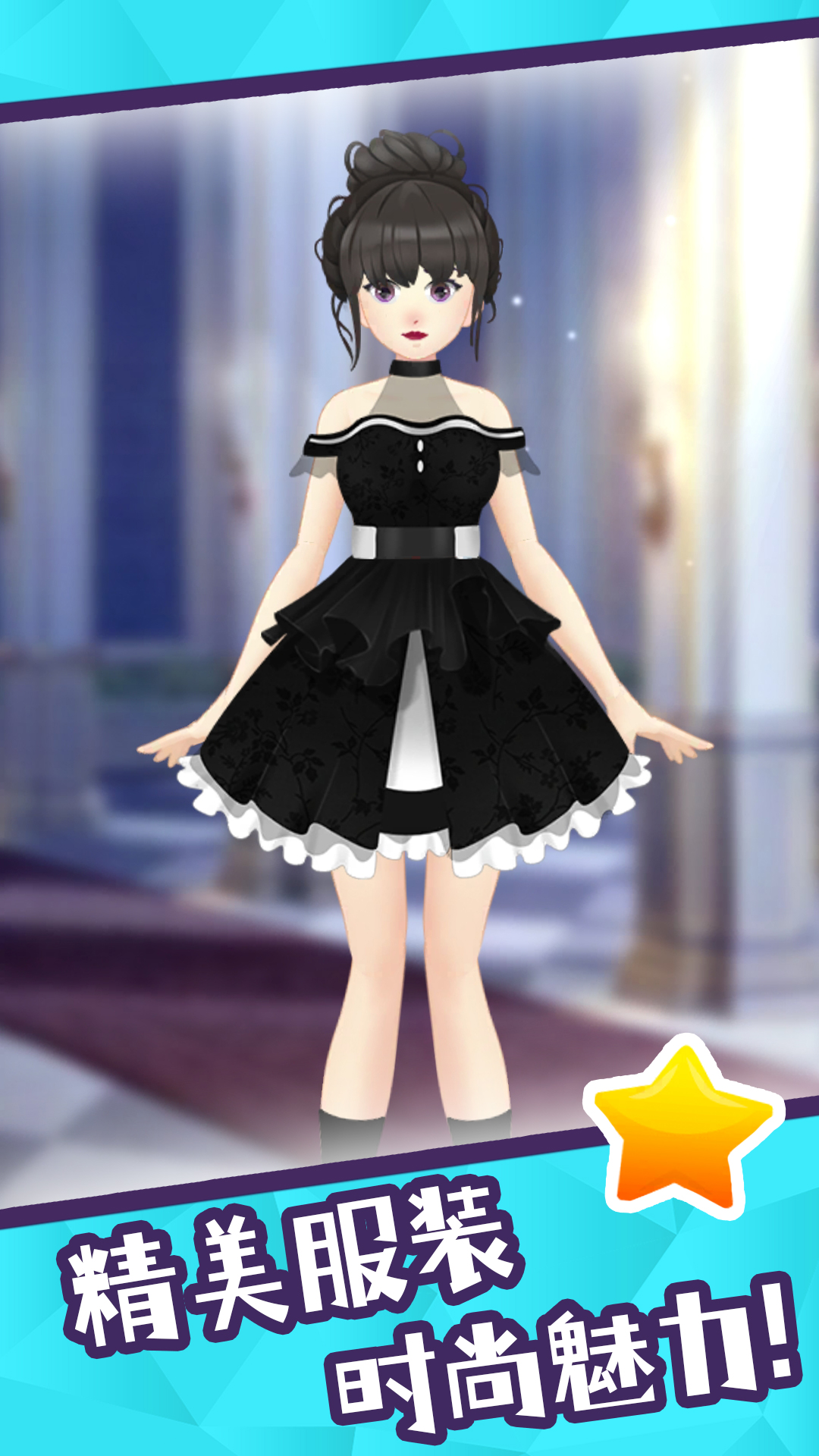 梦幻大当家最新版下载v2.1.2 安卓版 梦幻大当家最新版下载v2.1.2 安卓版