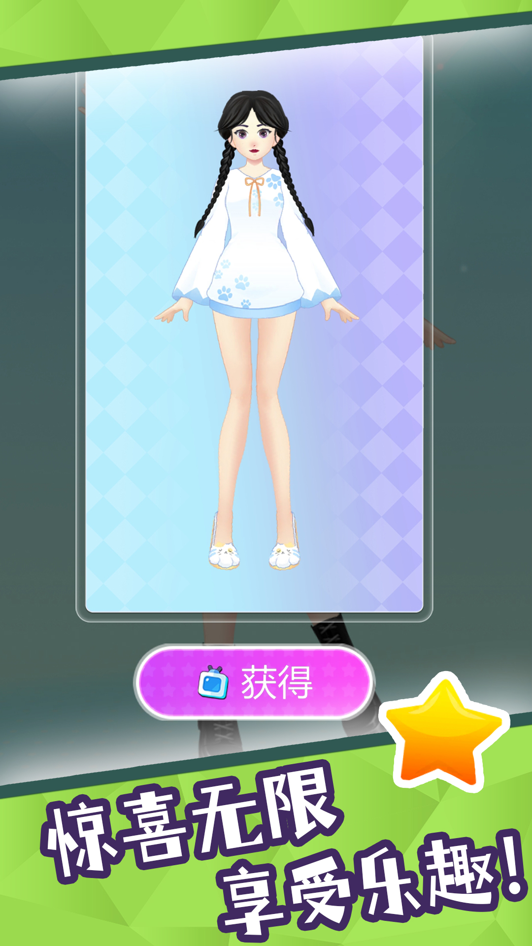 梦幻大当家最新版下载v2.1.2 安卓版 梦幻大当家最新版下载v2.1.2 安卓版