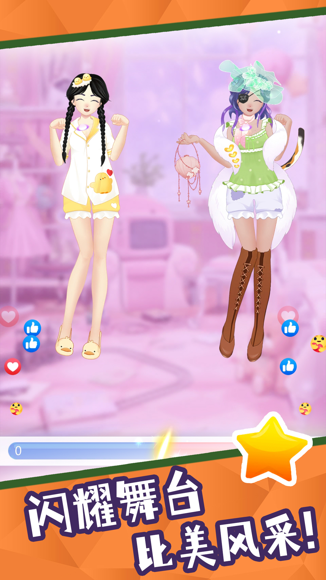 梦幻大当家最新版下载v2.1.2 安卓版 梦幻大当家最新版下载v2.1.2 安卓版