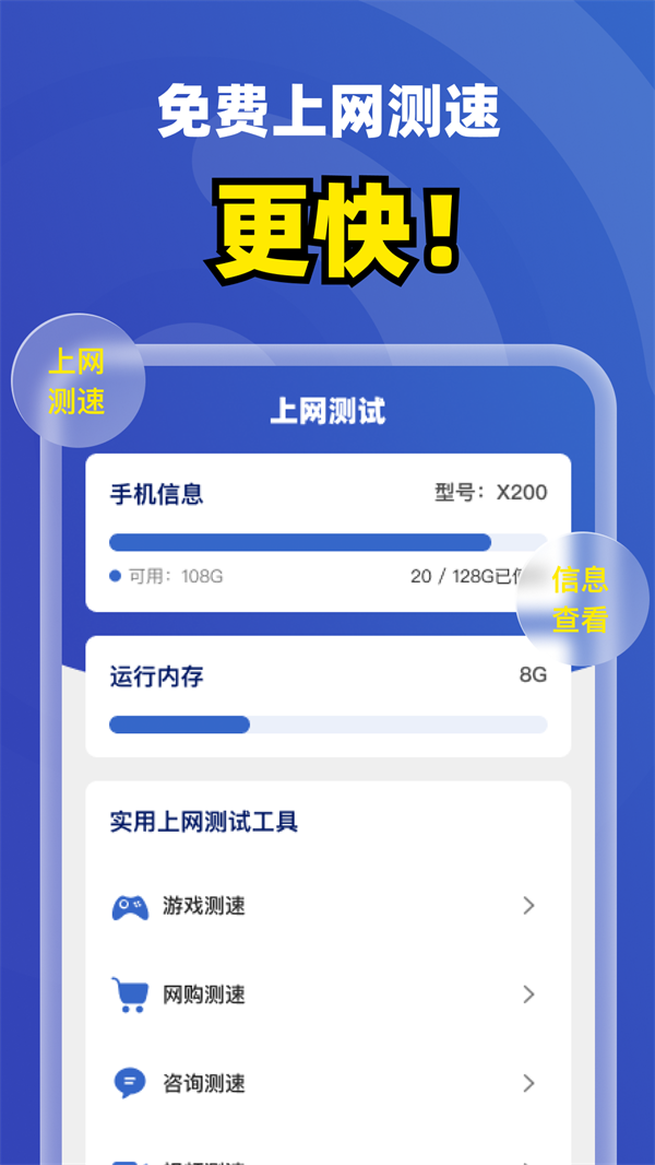 һWiFi°汾v2.0.6 ׿