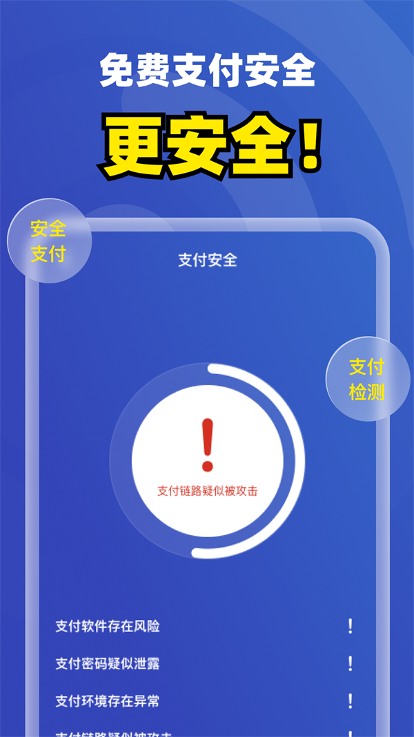 һWiFi°汾v2.0.6 ׿