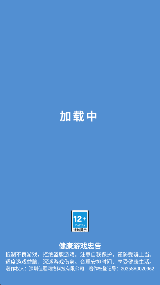 恐龙冲冲冲手游最新版本下载安装v1.0.5 官方版 恐龙冲冲冲手游最新版本下载安装v1.0.5 官方版
