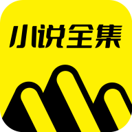 免费小说全集app最新版本下载安装v7.0.8 官方版