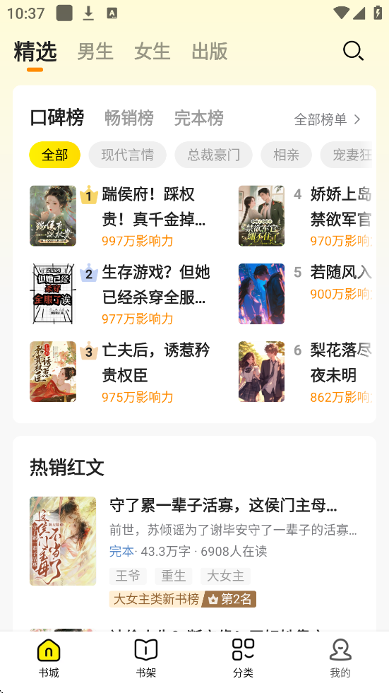 С˵ȫapp°汾ذװv7.0.8 ٷ