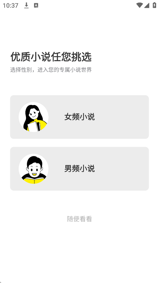 С˵ȫapp°汾ذװv7.0.8 ٷ