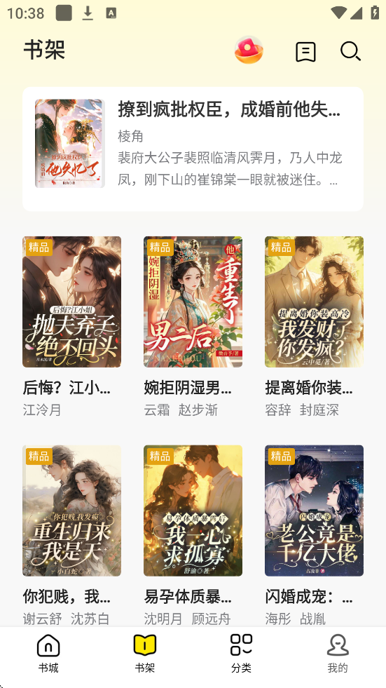 С˵ȫapp°汾ذװv7.0.8 ٷ