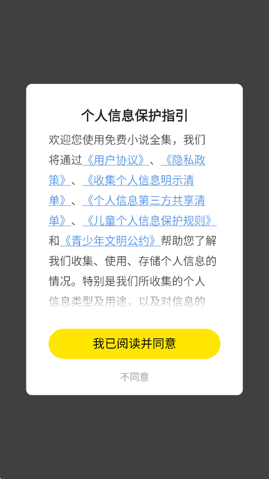 С˵ȫapp°汾ذװv7.0.8 ٷ