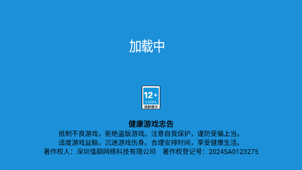 Ư˾°汾ذװv1.0.3 ٷ