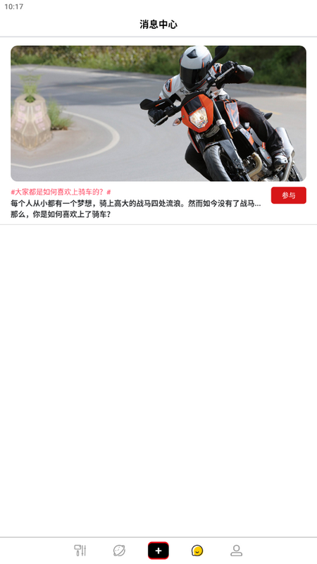 SJCAM Zone手机版下载v6.7.3.6 安卓版 SJCAM Zone手机版下载v6.7.3.6 安卓版