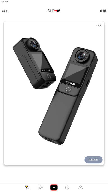 SJCAM Zone手机版下载v6.7.3.6 安卓版 SJCAM Zone手机版下载v6.7.3.6 安卓版