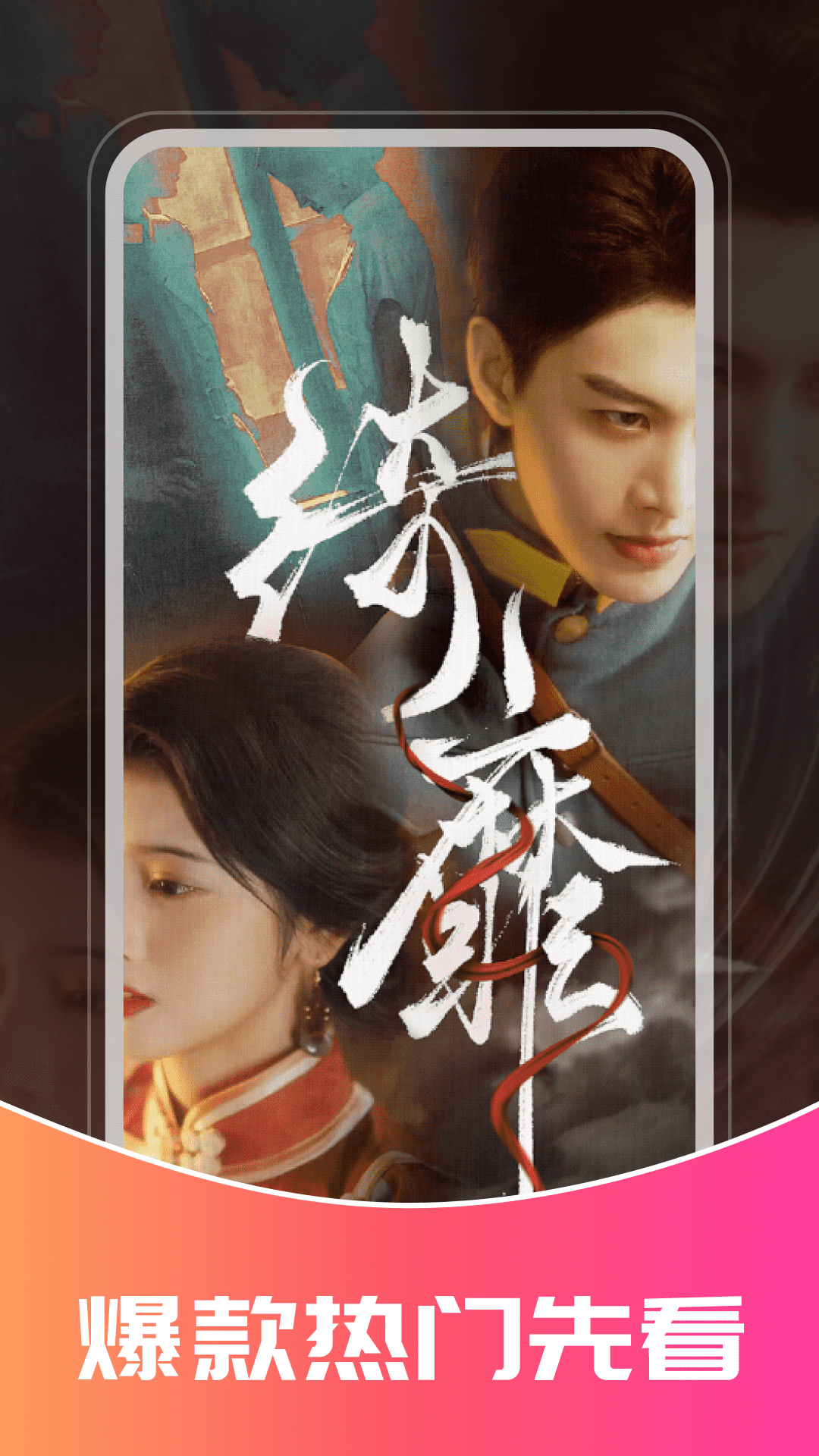 抖短剧免费多多最新版下载v1.0.13 安卓版 抖短剧免费多多最新版下载v1.0.13 安卓版