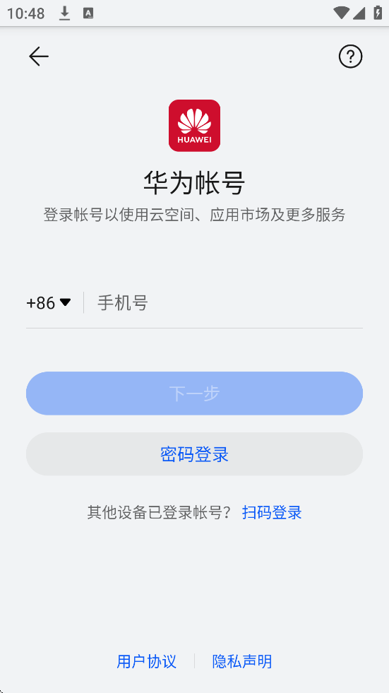 ҵССϷ°汾ذװv1.7.0 ٷ