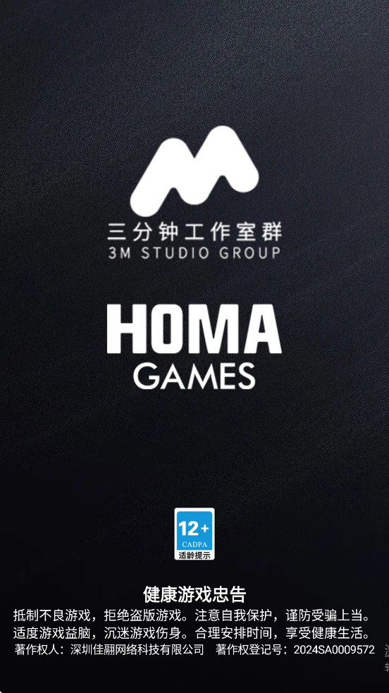 武器向前冲游戏安卓版下载安装v1.0.9 官方版 武器向前冲游戏安卓版下载安装v1.0.9 官方版