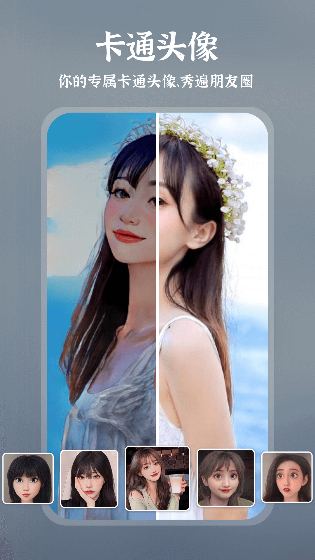 趣演app最新版下载v9.1.0.3 安卓版 趣演app最新版下载v9.1.0.3 安卓版