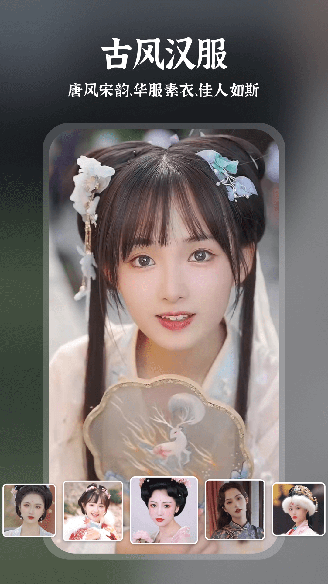 趣演app最新版下载v9.1.0.3 安卓版 趣演app最新版下载v9.1.0.3 安卓版