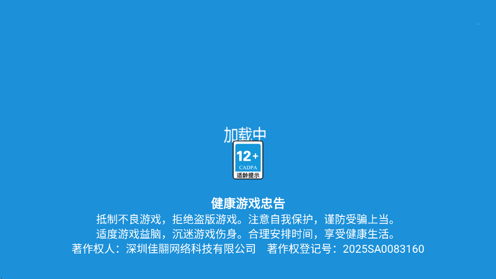 学姐大乱斗手游下载安装最新版本v1.0.2 手机版 学姐大乱斗手游下载安装最新版本v1.0.2 手机版