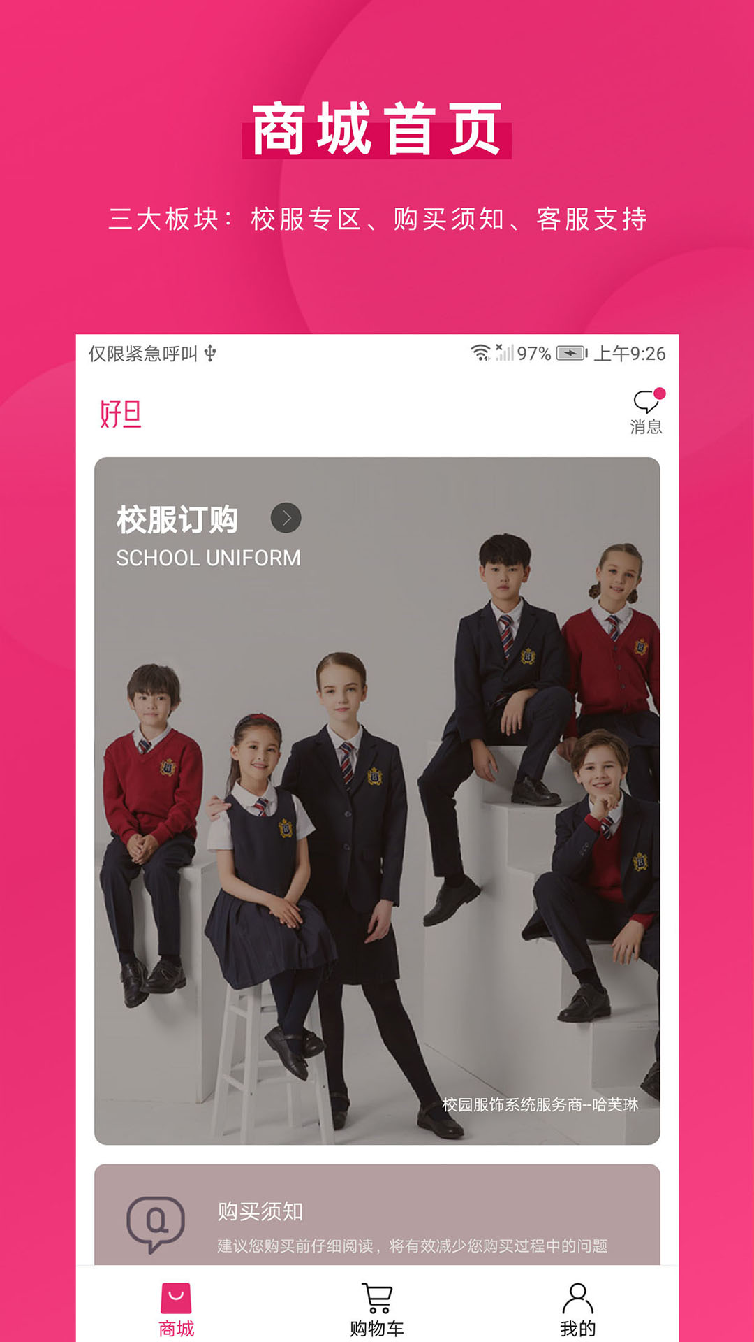 õУƽ̨ٷv3.9.25 °