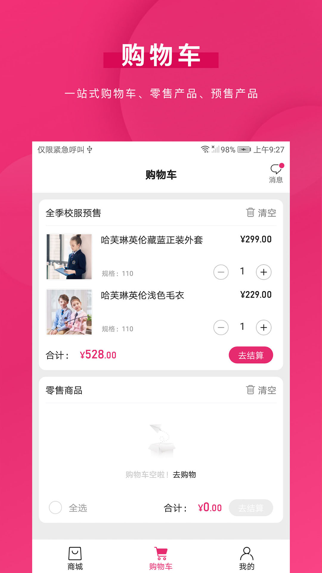 õУƽ̨ٷv3.9.25 °