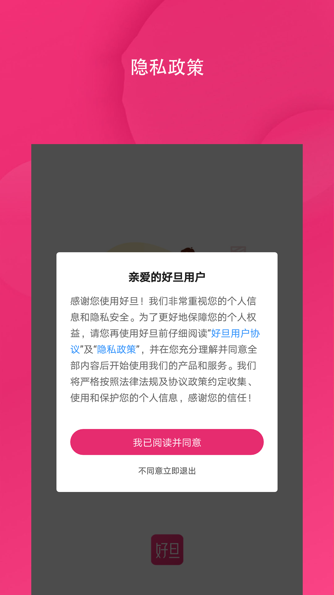 õУƽ̨ٷv3.9.25 °