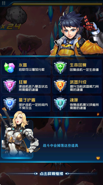 王牌机战应用宝版免费下载v3.3.0 最新版 王牌机战应用宝版免费下载v3.3.0 最新版