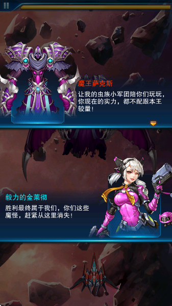 王牌机战应用宝版免费下载v3.3.0 最新版 王牌机战应用宝版免费下载v3.3.0 最新版