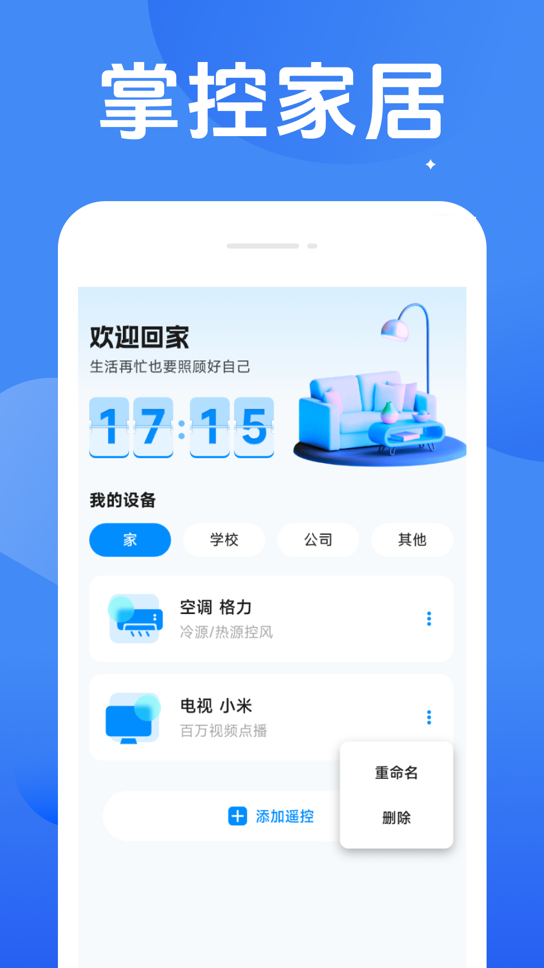 յңǿapp°v1.0.6 ׿