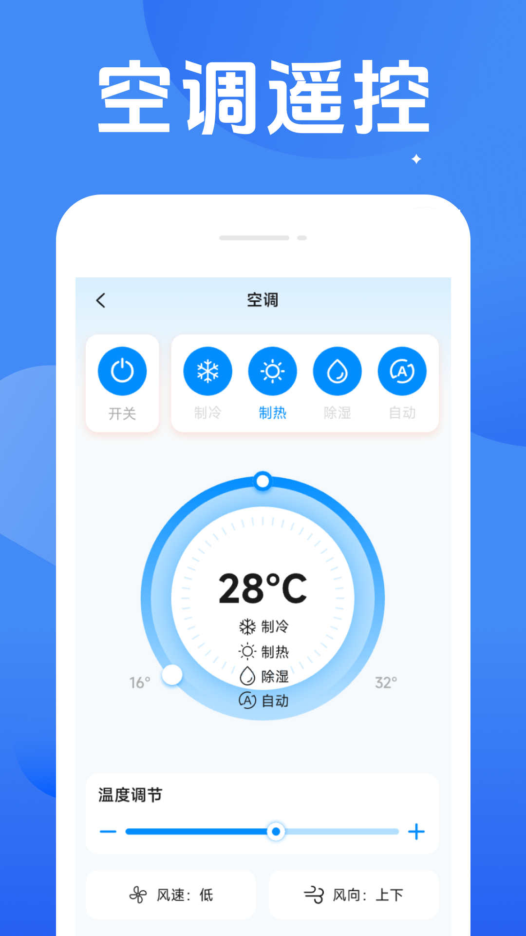 յңǿapp°v1.0.6 ׿