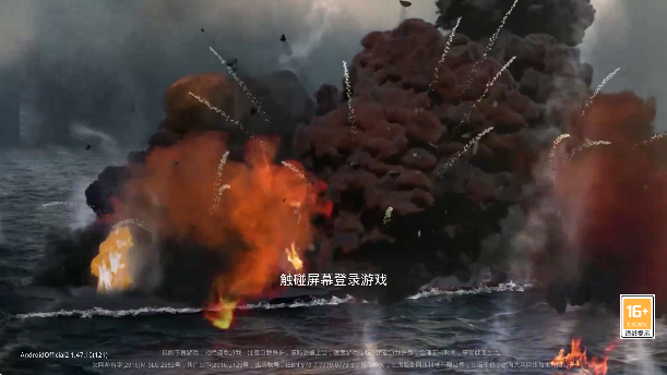 战舰猎手应用宝版最新下载2026v1.41.9 手机版 战舰猎手应用宝版最新下载2026v1.41.9 手机版