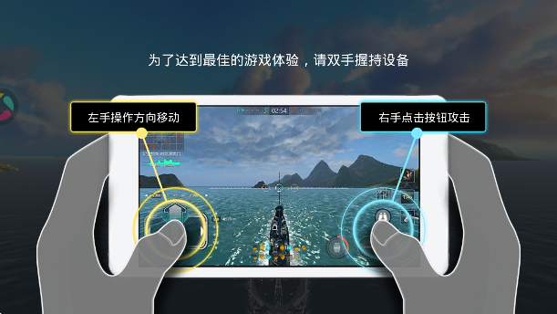 战舰猎手应用宝版最新下载2026v1.41.9 手机版 战舰猎手应用宝版最新下载2026v1.41.9 手机版