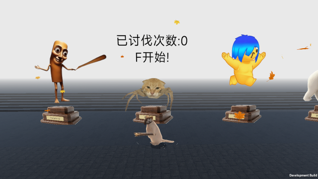 AI入侵游戏(Geng)v1.1 安卓版 AI入侵游戏(Geng)v1.1 安卓版