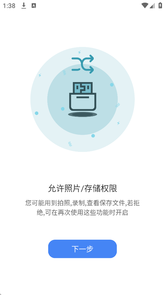 AiSee Proٷذװv1.0.160 °