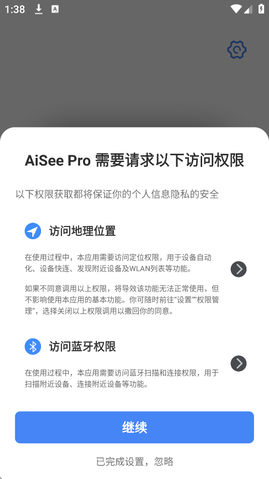 AiSee Proٷذװv1.0.160 °