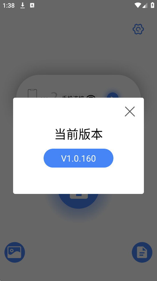AiSee Proٷذװv1.0.160 °
